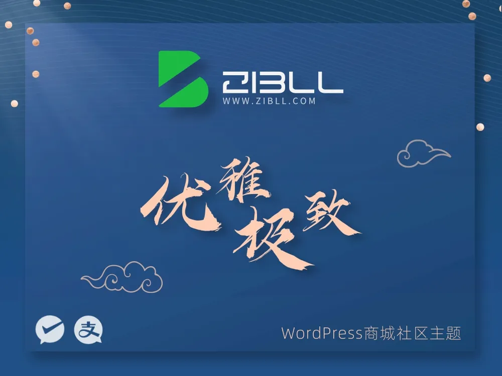 迹步网
