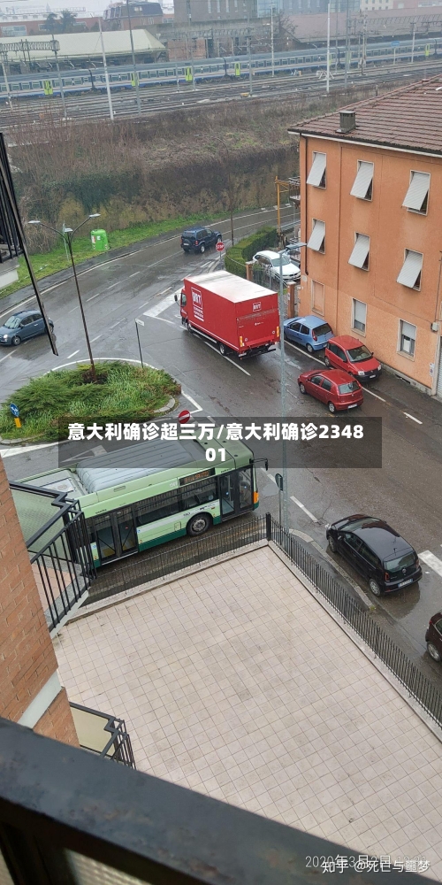 意大利确诊超三万/意大利确诊234801-第2张图片