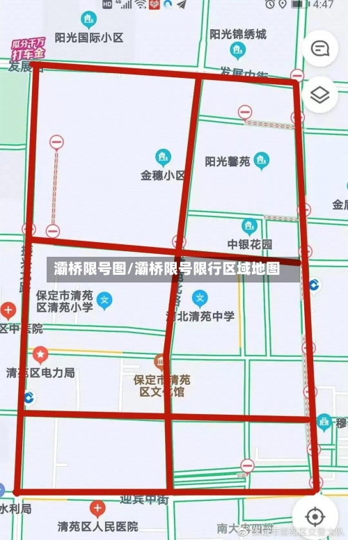 灞桥限号图/灞桥限号限行区域地图-第1张图片