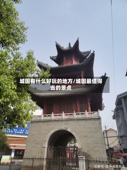 城固有什么好玩的地方/城固最值得去的景点